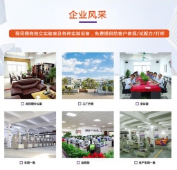 東莞昶豐機(jī)械早會(huì)+員工介紹